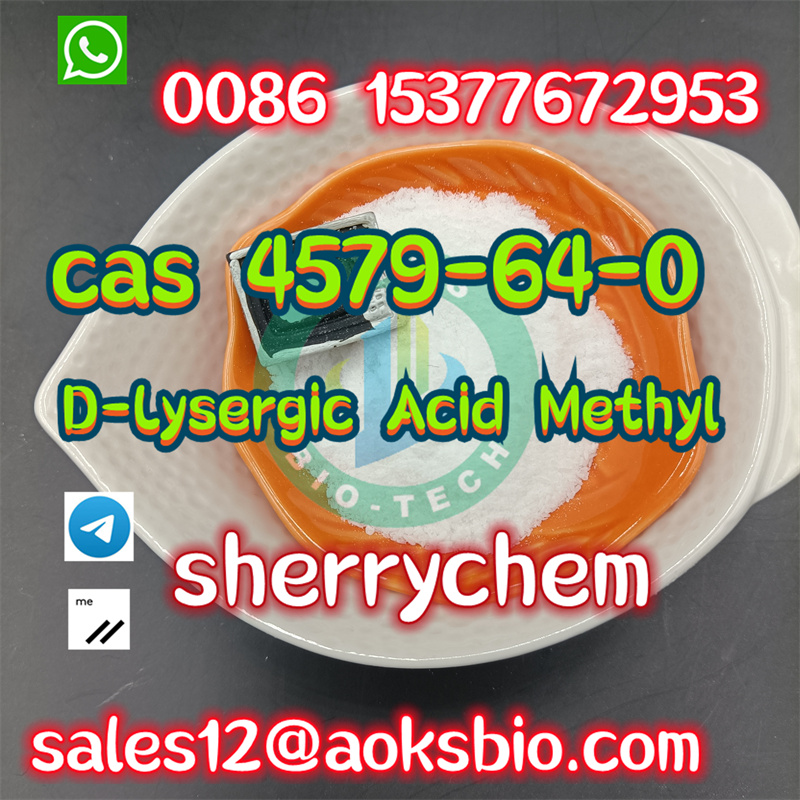 DLysergic acid methyl ester CAS гр. Ветрен Samo.bg