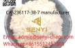 CAS 236117-38-7 Supplier admin@senyi-chem.com