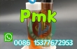 PMK oil CAS 28578-16-7 Sell Professional Exporter BMK PMK ethyl glycidate