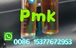 Cas 28578-16-7 PMK oil Pmk ethyl Glycidate PMK