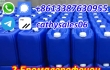 CAS 49851-31-2 2-Bromovalerophenone CAS 49851 31 2 China Reliable Supplier