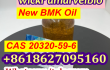 BMK Glycidate CAS 20320-59-6 Europe USA Canada Stock