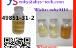 CAS 49851-31-2 2-溴-1-苯基-1-戊酮