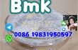 New BMK factorySabayLok New BMK factory CAS 5449-12-7