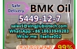 Cheap Price BMK Glycidic Acid (sodium salt) CAS 5449-12-7 