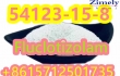 hot Fluclotizolam cas:54123-15-8