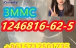 3MMC HOT CAS:1246816-62-5 selling