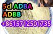 best 5CL ADBA ADBB price