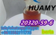 Raw material CAS 20320-59-6 Diethyl(phenylacetyl)malonate