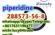 Hot piperidine CAS 288573-56-8 tert-butyl 4-(4-fluoroanilino)piperidine-1-carboxylate