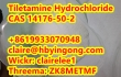 High Quality Tiletamine Hydrochloride Tiletamine HCL CAS 14176-50-2