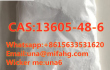 Factory supply CAS:13605-48-6 3-(1,3-Benzodioxol-5-yl)-2-methyl-2-oxiranecarboxylic acid