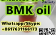 strong BMK oil CAS20320-59-6 high quality