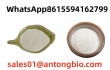 High purity eti CAS 71368-80-4 Bromazolam powder