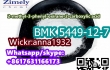 Factory Supply BMK CAS:5449-12-7 2-methyl-3-phenyl-oxirane-2-carboxylic acid