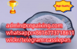 Safe Delivery High Quality CAS 1071546-40-1 Metodesnitazene HCL, Metazene HCL