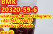 Better BMK CAS 20320-59-6 Diethyl(phenylacetyl)malonate Best price