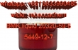 cas 20320-59-6 Diethyl(phenylacetyl)malonate bmk oil supplier