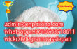Factory Direct Sale 99% powder CAS 40054-88-4 Fluetizolam