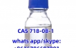 3-OXO-4-PHENYL-BUTYRIC ACID ETHYL ESTER CAS 718-08-1