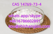 Levamisole CAS 14769-73-4