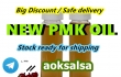 Pmk oil high yield pmk glycidate oil 28578-16-7 low price