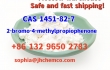 Fast delivery CAS 1451-82-7 2-bromo-4-methylpropiophenone in stock