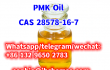 Hot selling PMK powder PMK oil CAS 28578-16-7 PMK ethyl glycidate with fast delivery
