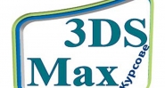 3D Studio Max Design – моделиране и визуализация. Практически курсове в София