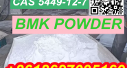 Eu Warehouse BMK Powder CAS 5449-12-7 Safe delivery