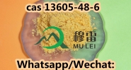 Natural Raw Materials PMK powder cas 13605-48-6 cas 28578-16-7