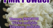 PMK glycidate powder Cas28578-16-7 supplier,Wickr mollybio