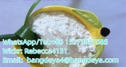 BMK methyl glycidate cas 80532-66-7