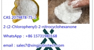 2-(2-Chlorophenyl)-2-nitrocyclohexanone CAS2079878-75-2