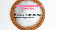 Methylamine hydrochloride CAS593-51-1 white powder chemical