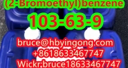 CAS 103-63-9 (2-Bromoethyl)benzene