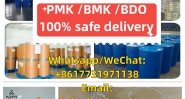 Safe Delivery 28578-16-7 Pmk Ethyl Glycidate Oil, 28578-16-7 New Pmk Powder with Good Price