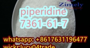 CAS 7361-61-7 Xylazine