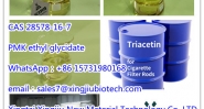 China Factory Supply Pmk Oil Ethyl Glycidate Pmk with Best Price CAS 28578-16-7