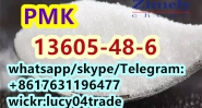 Hot PMK CAS 13605-48-6 3-(1,3-Benzodioxol-5-yl)-2-methyl-2-oxiranecarboxylic acid methyl ester