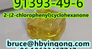 91393-49-6 2-(2-chlorophenyl)cyclohexanone
