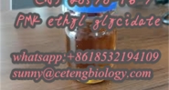 CAS 28578-16-7	2-Oxiranecarboxylicacid, 3-(1,3-benzodioxol-5-yl)-2-methyl-, ethyl ester