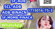 big discount 5F-ADB 1715016-75-3