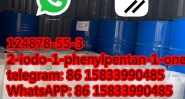 124878-55-3	2-iodo-1-phenylpentan-1-one