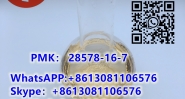 PMK： 28578-16-7