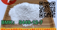 BMK：5449-12-7