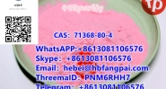 CAS：71368-80-4