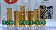 BMK：20320-59-6