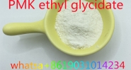 cas 28578-16-7 PMK ethyl glycidate
