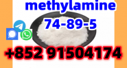 High concentrations ,methylamine 74-89-5